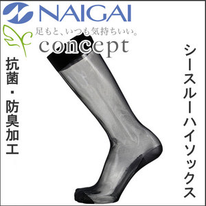 紳士 シースルーハイソックス