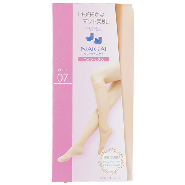 【定番】リラックスストッキング ハイソックス