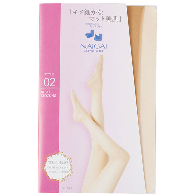 【廃番】【定番】リラックスストッキング キメ細かなマット肌（ゾッキ）