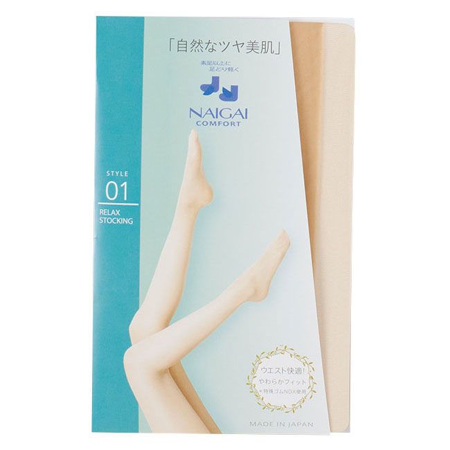 【在庫限り】【定番】リラックスストッキング 自然なツヤ肌（交編）