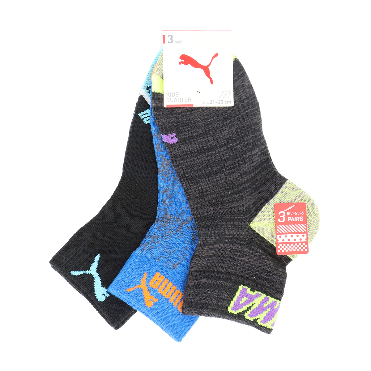 子供 ショート3P 3柄 <img src='/banner_images/banner_0000000180.gif'>