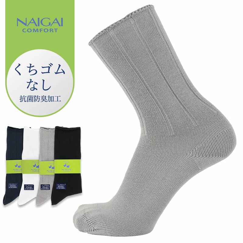 紳士 ゴムなしソックス