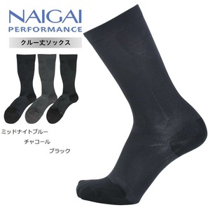 紳士 着圧ビジネスソックス