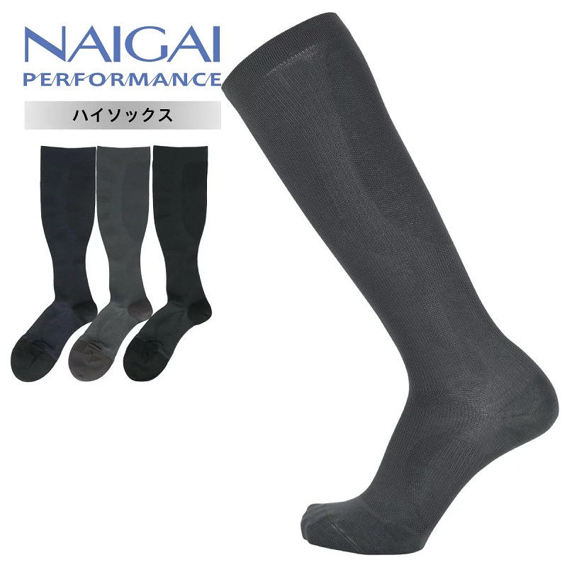紳士 着圧ビジネスハイソックス