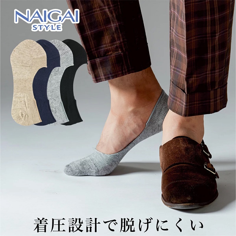 【定番】紳士 フットカバー Fit&Low 消臭加工