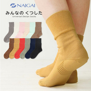婦人 みんなのくつした ふんわりガーゼソックス・綿混（オーガニックコットン）
