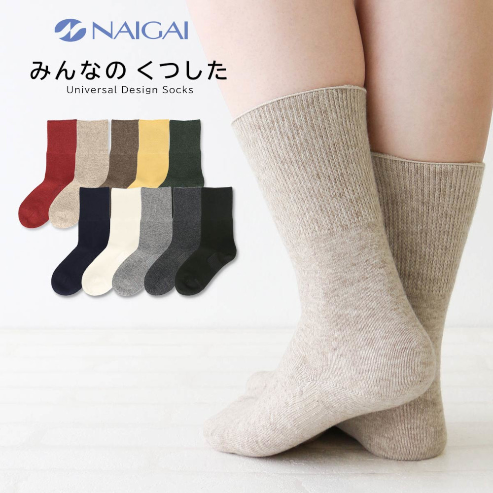 婦人 みんなのくつした ふんわりガーゼソックス・毛混（ラムウール）