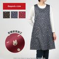 リサとガスパール 綿混 形態安定加工 水玉にかくれて 後結び 背付き レディース エプロン