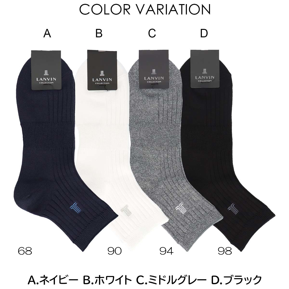 カジュアル メンズ ショート丈ソックス ワンポイント