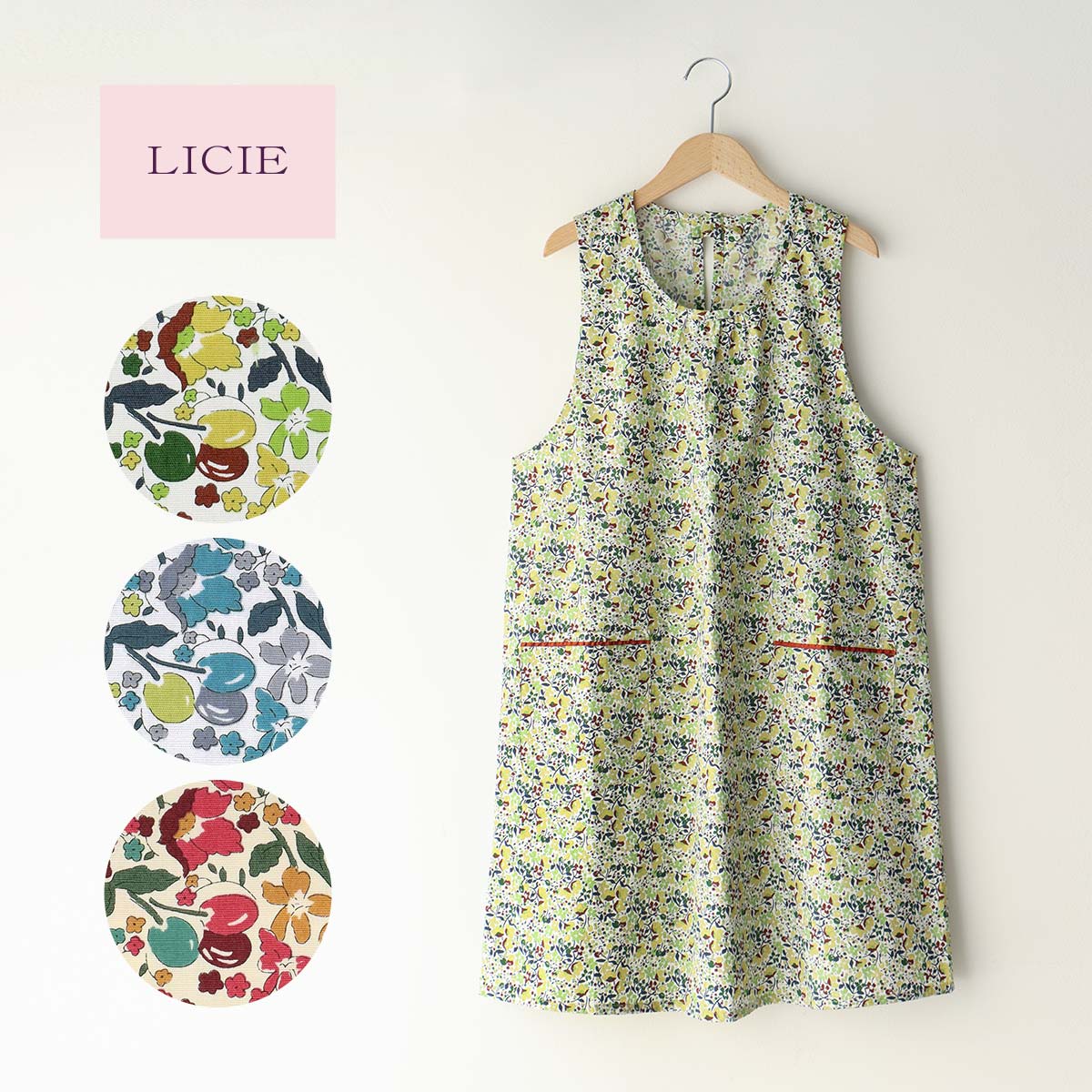 LICIE リッシー LIBERTY  リバティプリント 撥水加工 綿100％ 40ブロード カワード 後結び 背付き レディース エプロン 70551246