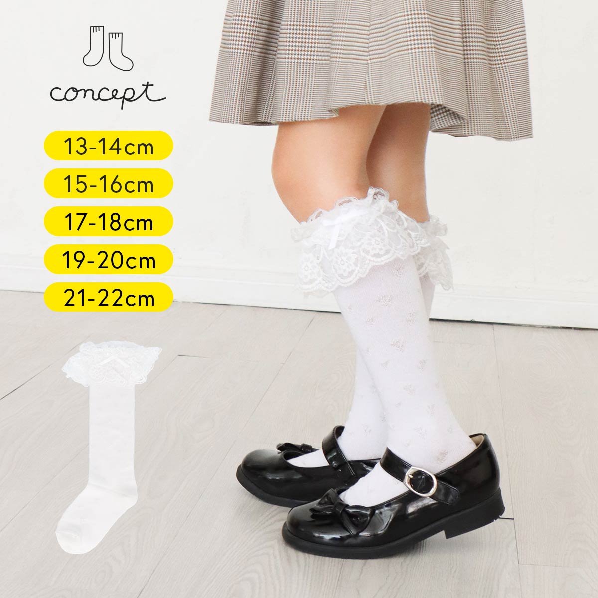 レース フリル ハイソックス キッズ 子供 靴下 女児