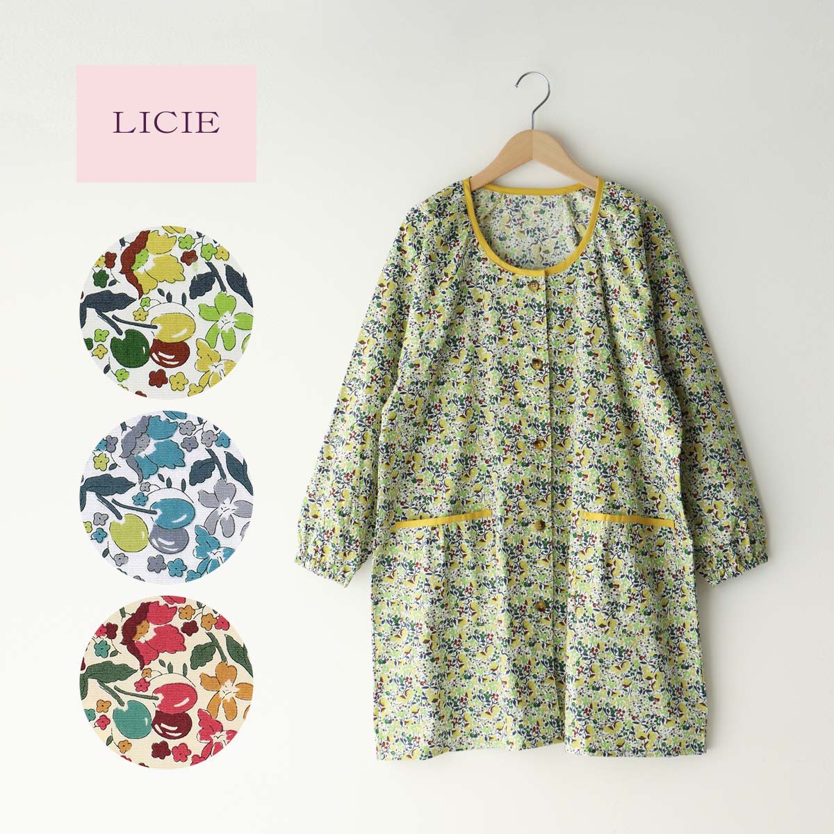 LICIE リッシー LIBERTY  リバティプリント 撥水加工 綿100％ 40ブロード カワード 前ボタン 割烹着 かっぽう着 カッポー スモック レディース エプロン 70551247