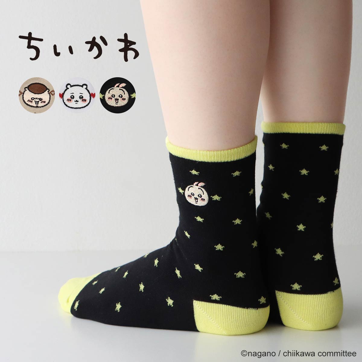 ちいかわ うさぎ くりまんじゅう ワンポイント刺繍付き ドット柄 クルー丈 ソックス