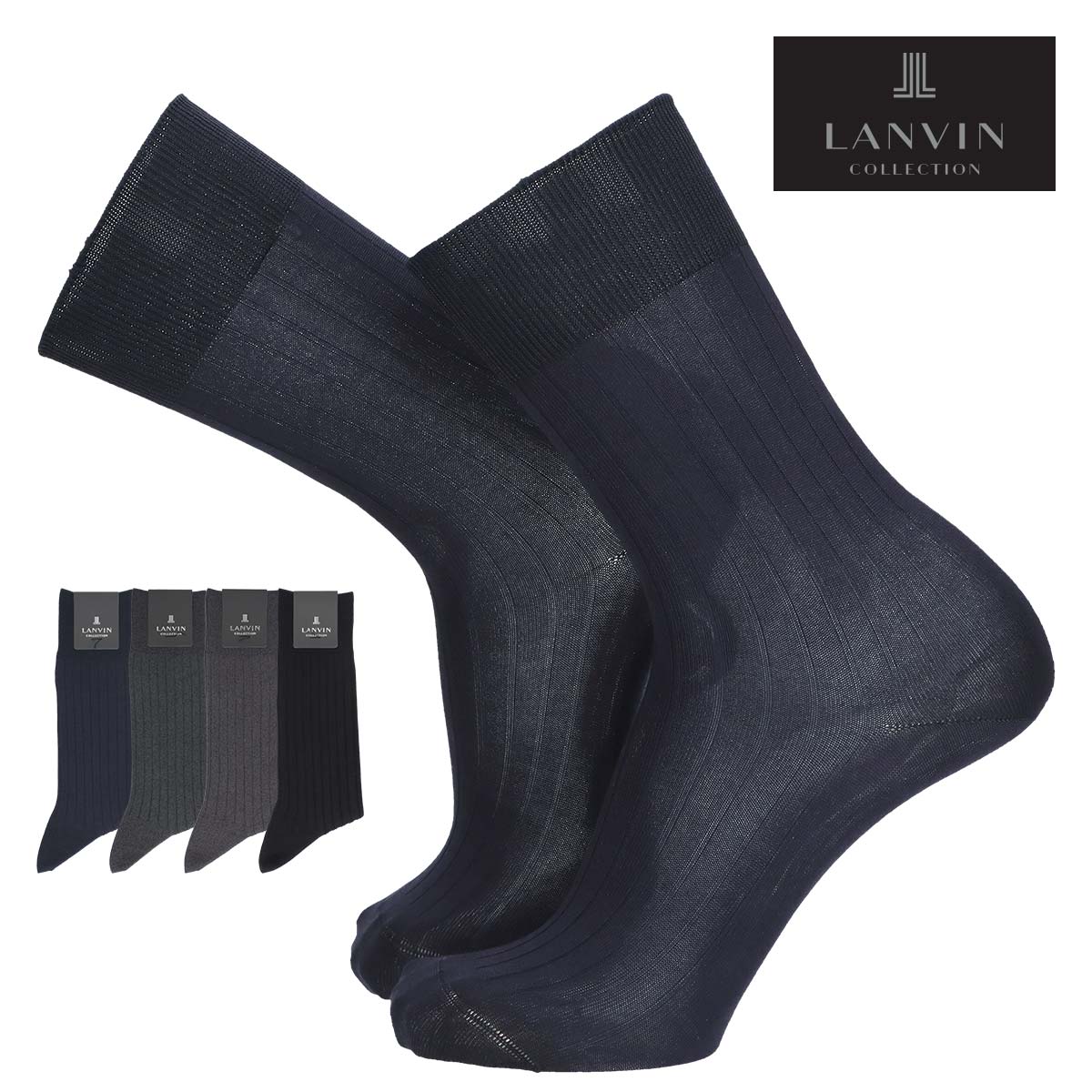 LANVIN COLLECTION ランバン コレクション 抗菌防臭 8x2リブ 刺繍無し クルー丈 メンズ ビジネス ソックス
