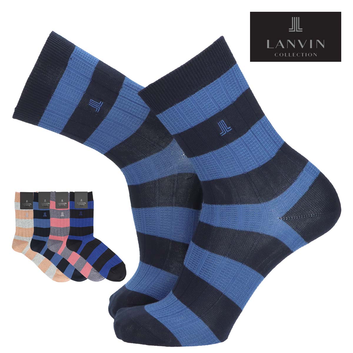 LANVIN COLLECTION ランバン コレクション オーガニックコットン ワンポイントロゴ刺繍 ミドル丈 ボールドボーダー カジュアルソックス