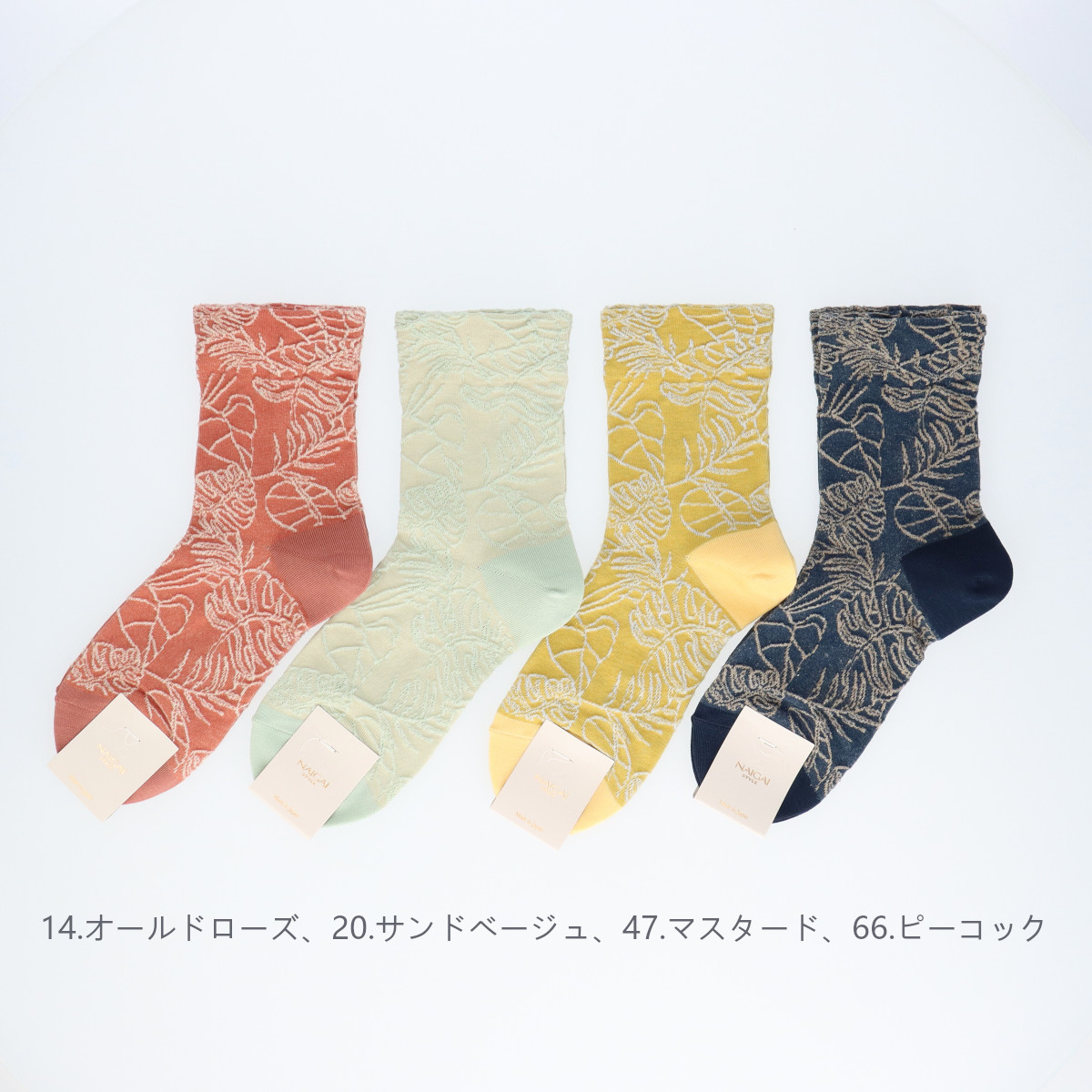 NAIGAI STYLE ナイガイ スタイル 日本製 ボタニカル フロート クルー丈 レディース ソックス