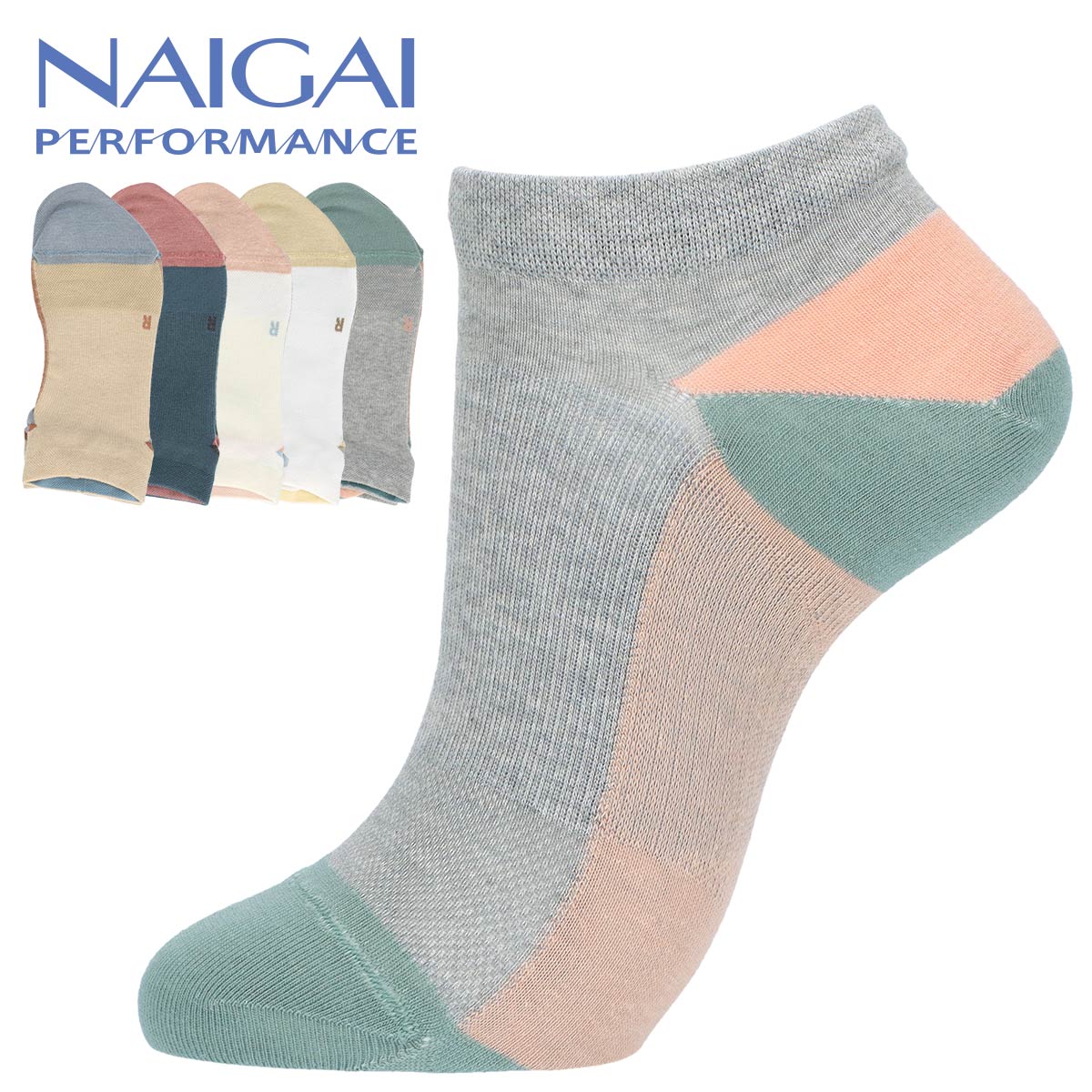 NAIGAI PERFORMANCE  ナイガイ パフォーマンス 無地3Dアーチフィットカラーブロック アーチフィットサポート 消臭糸使用 90度ヒール ショート丈 ソックス 