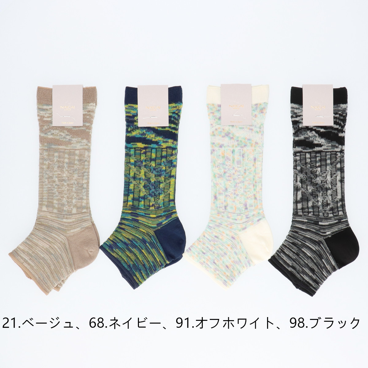 NAIGAI STYLE ナイガイ スタイル マーブルカラー トレンカタイプ ソックス