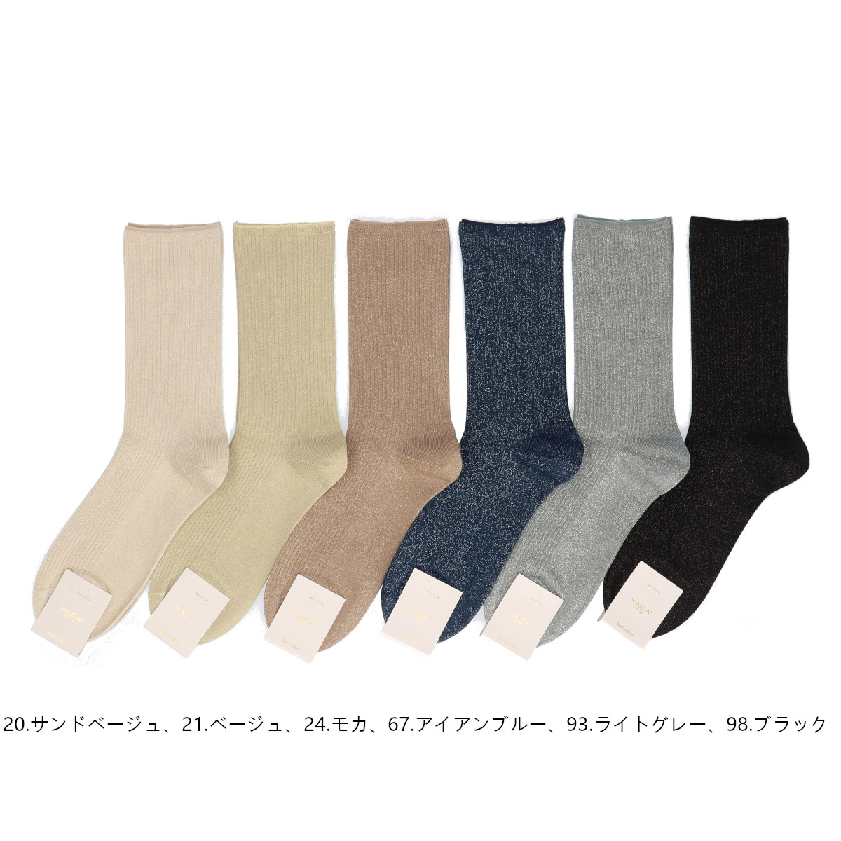 NAIGAI STYLE ナイガイ スタイル ラメリブベーシック  クルー丈 レディース ソックス