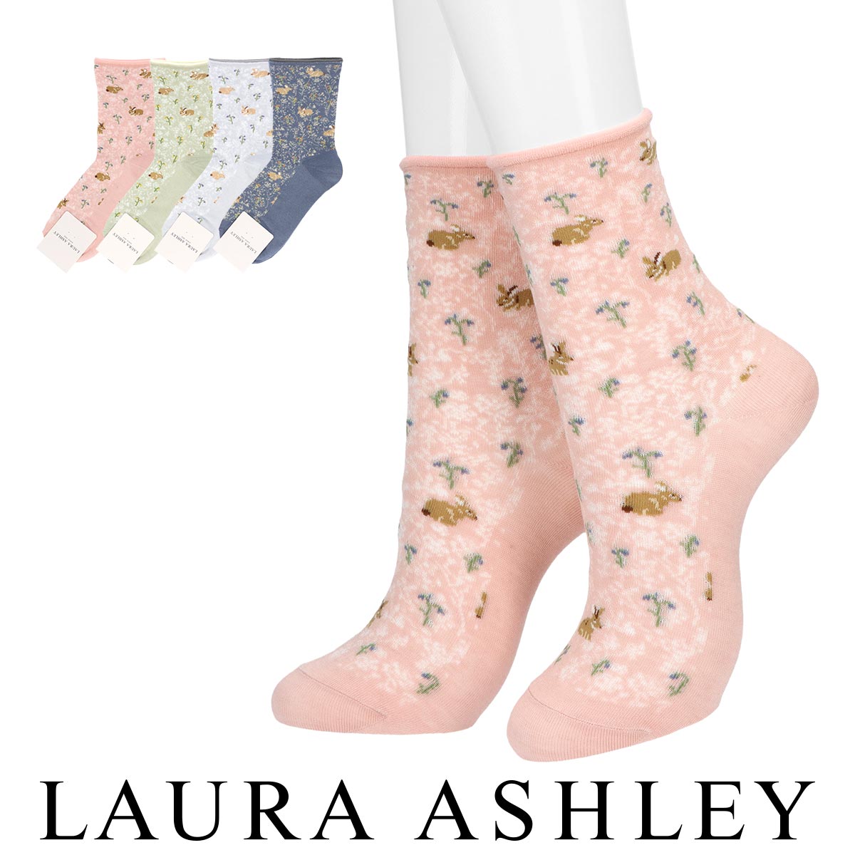 LAURA ASHLEY ローラ アシュレイ Meadow Bunnies レーヨンシルク混 クルー丈ソックス