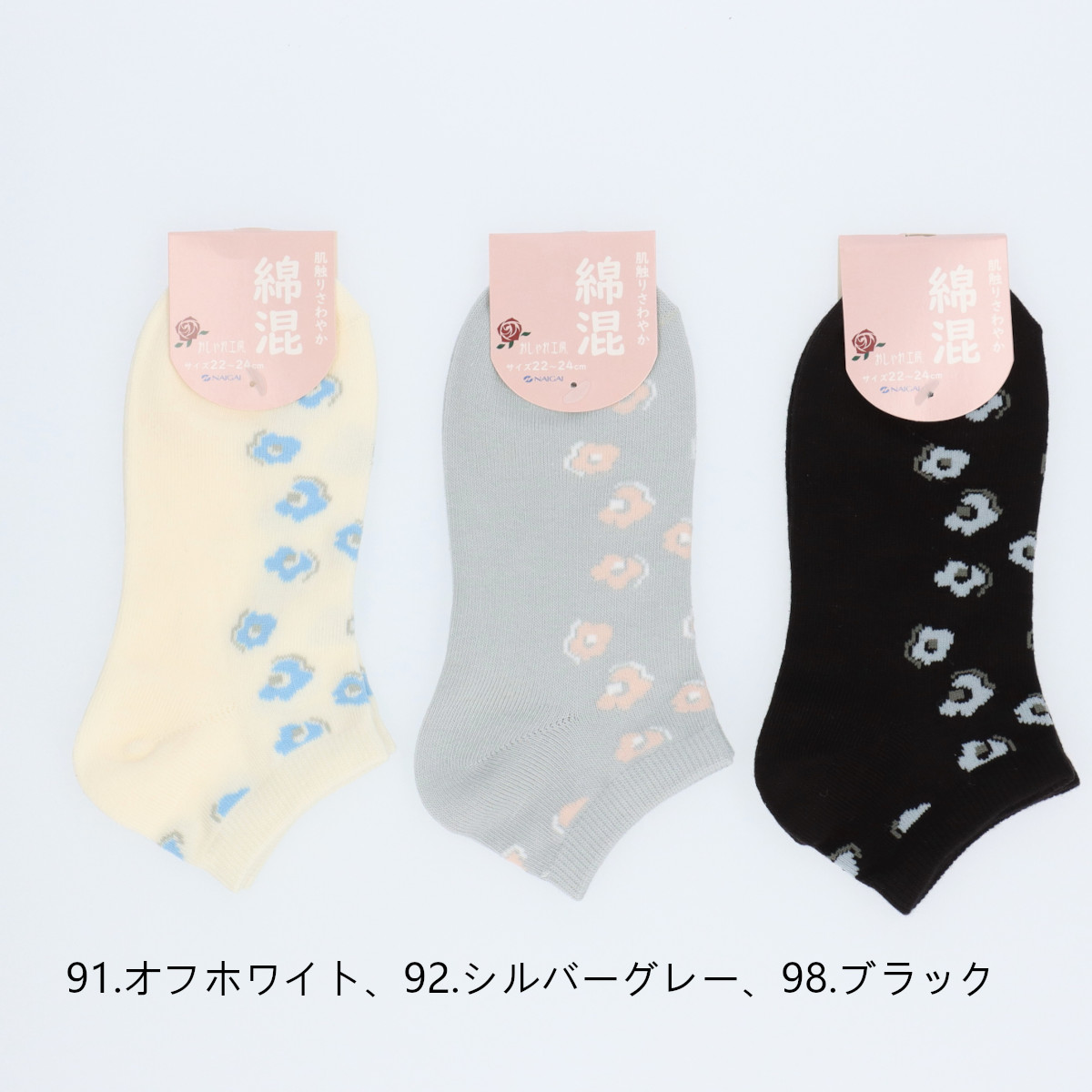 おしゃれ工房 フラワー レオパード クルー丈ソックス