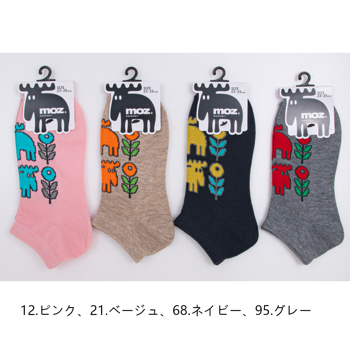 MOZ モズ スニーカー丈ソックス