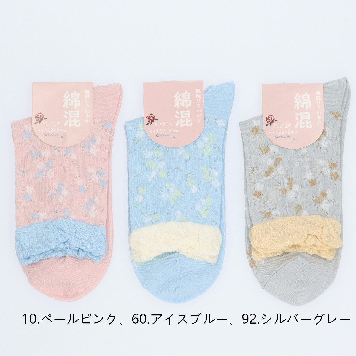おしゃれ工房 ミニフラワー クルー丈ソックス