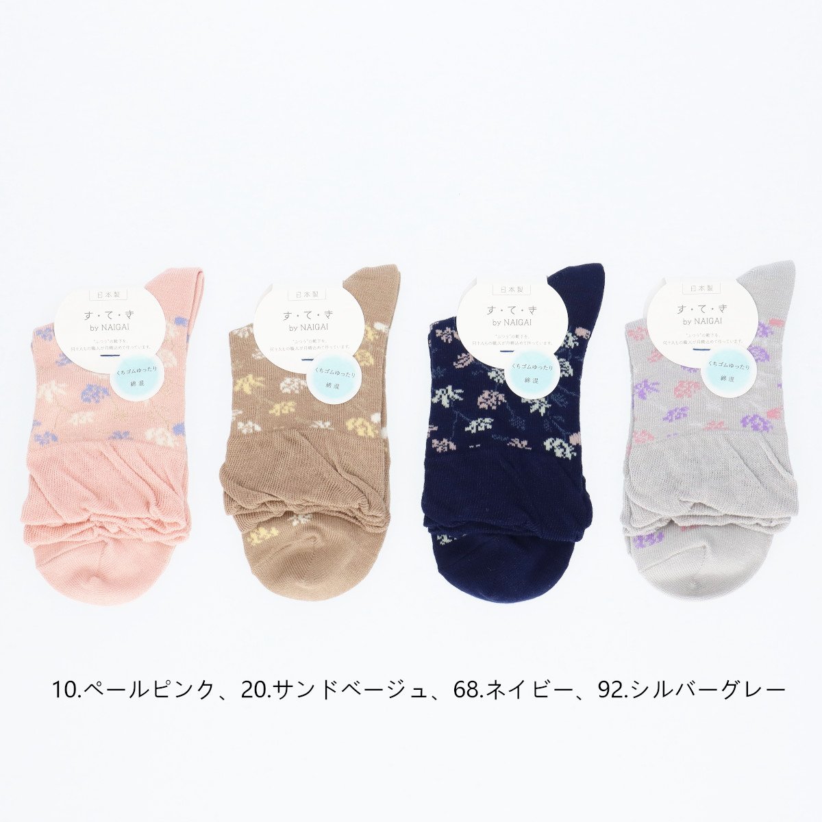 すてき フラワー クルー丈ソックス