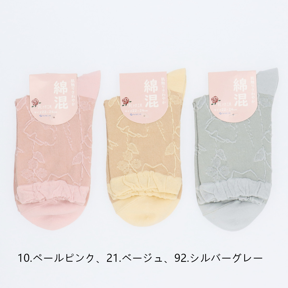 おしゃれ工房 フロートフラワー クルー丈ソックス