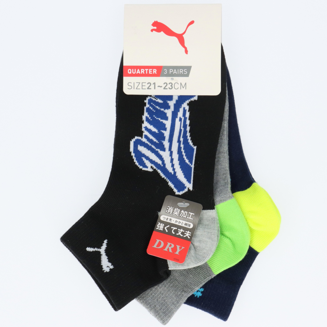 PUMA プーマ ３足組 BOYS ショート丈ソックス