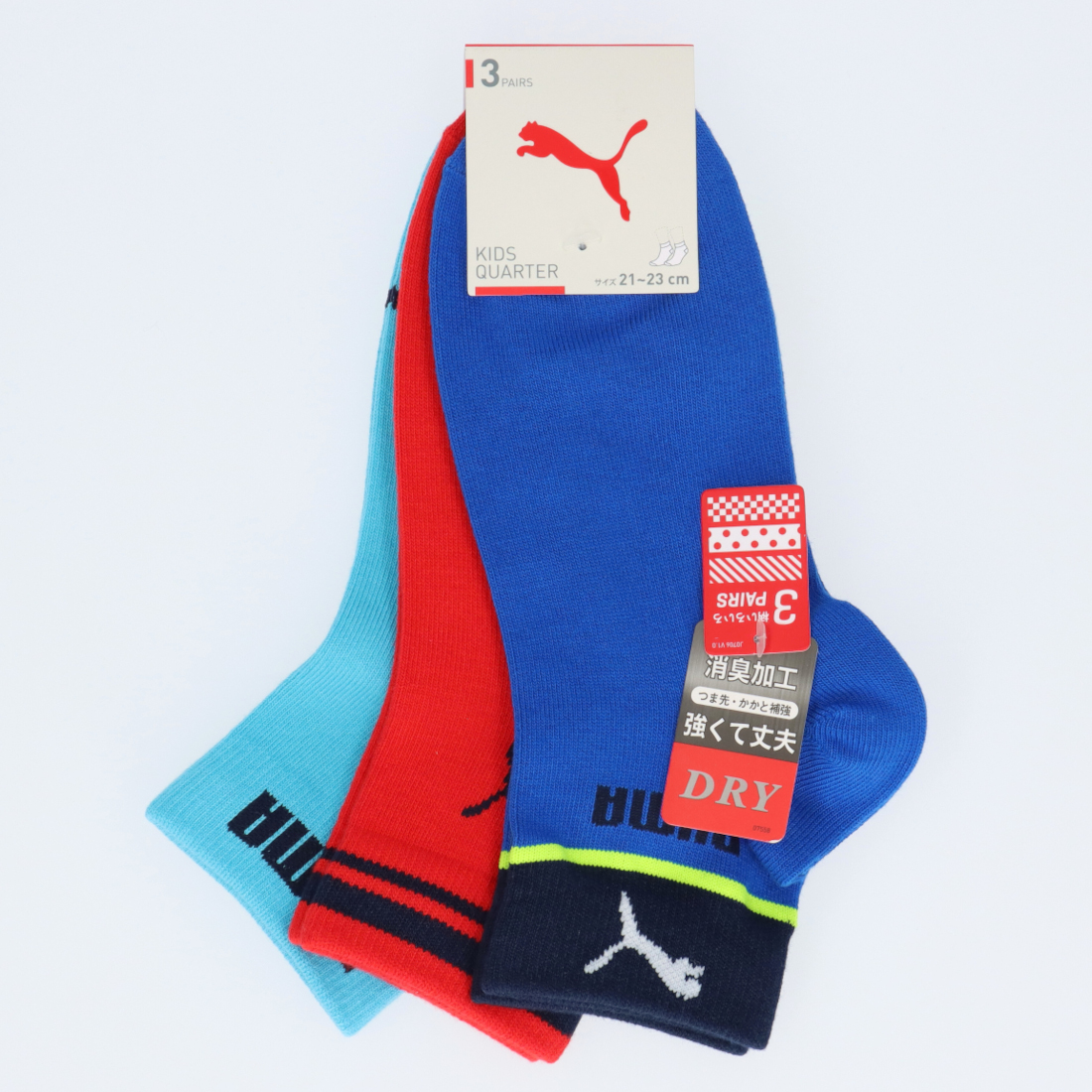 PUMA プーマ ３足組 BOYS ショート丈ソックス