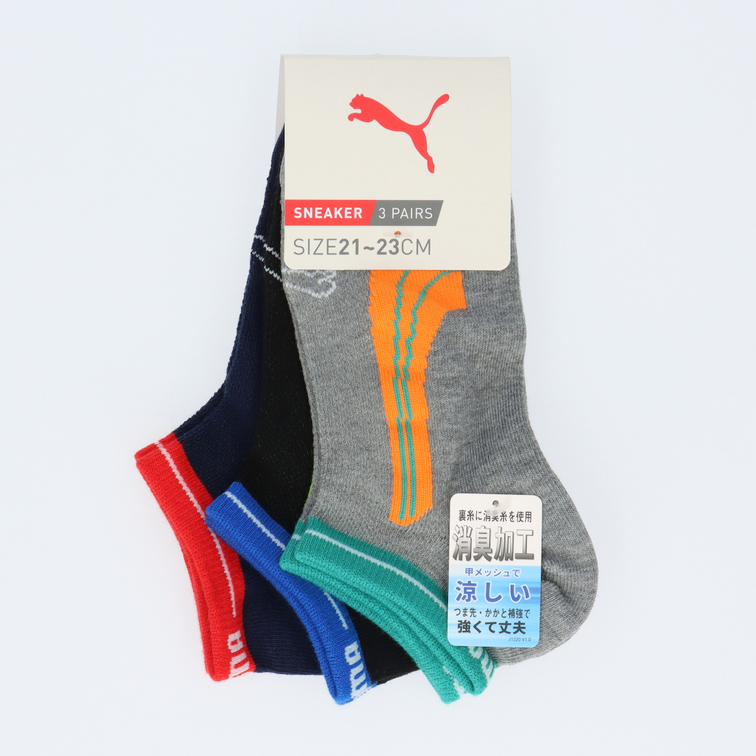 PUMA プーマ ３足組 BOYS スニーカー丈ソックス