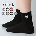 ちいかわ ハチワレ うさぎ モモンガ ラッコ くりまんじゅう シーサー ワンポイント刺繍付き ショート丈 ソックス